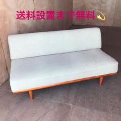 送料設置まで無料! モモナチュラル 高級ソファ 定価18万 美品激安!