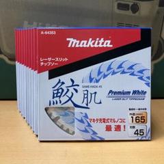2025年最新】マキタ鮫肌チップソー165の人気アイテム - メルカリ