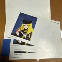 銀河鉄道999号運行記念切手 5セット img_342387_3.jpg?format=webp