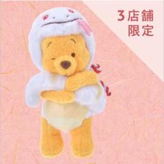 ETO POOH 2025 プーさんぬいぐるみ キーホルダー - メルカリ