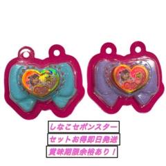 しなこボンボン　各２個の４個セット　箱付き 4個セット激安しなこセボンスター マシュマロお得セット - メルカリ