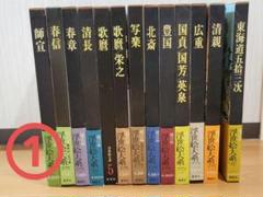 浮世絵大系 超ワイド版 全12巻+14+購入特典① 浮世絵大系 超ワイド版 全12巻+14+購入特典① - メルカリ
