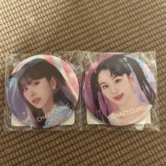 TWICE - TWICE チェヨン　缶バッジ　まとめ売り TWICE - TWICE チェヨン 缶バッジ まとめ売りの通販 by アヤノ's