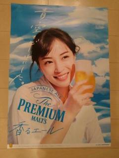 2025年最新】ポスター 広瀬すずの人気アイテム - メルカリ