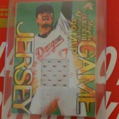 BBM 2000 野口選手 ジャージカード