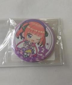 五等分の花嫁 中野二乃 あつあつ中華 缶バッジ 38個 五等分の花嫁 中野二乃 缶バッジ まとめ売り - メルカリ