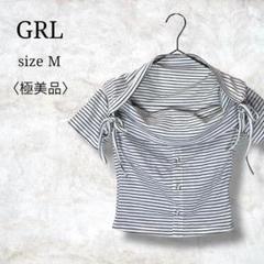極美品✨【グレイル】ボーダーオフショルTシャツ　ショート丈　リボン　大人かわいい