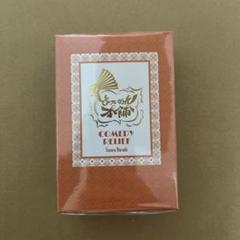 白膠木簓 香水 新品 ヒプノシスマイク ヒプマイ 白膠木簓 オードトワレ 香水