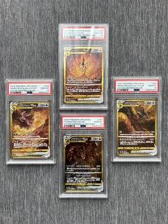 【PSA10 4連番】nシリーズ 2025年最新】四神 psa10の人気アイテム - メルカリ