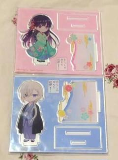 『わたしの幸せな結婚』　ちびキャラアクリルフィギュア 美世・清霞の2個セット