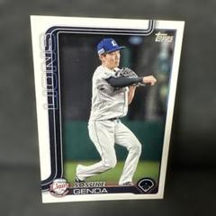 topps WBC源田壮亮1/1金パラレル topps WBC源田壮亮1/1金パラレル