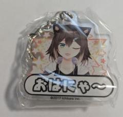 2025年最新】文野環の人気アイテム - メルカリ