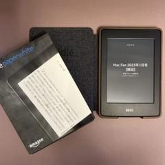 Kindle Paperwhite（第7世代）黒　カバー付き レザー kindle paperwhite ケース 7世代 6世代 5世代 ハンド