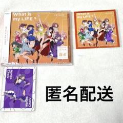 What is my LIFE? セット