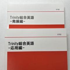 【5％OFF】 m65450980687_1.jpg?1721640665 語学・辞書・学習参考書