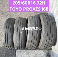 2025年最新】TOYO PROXES 205/60/の人気アイテム - メルカリ