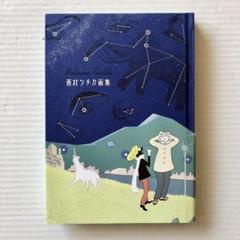 2025年最新】#SHWATTBOOKS_アート_写真_デザインの人気アイテム