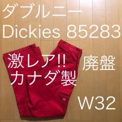 W32 ディッキーズ 廃盤 85283 ダブルニー レッド 赤 874 USAのサムネイル