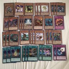 遊戯王GX ティラノ剣山デッキパーツ