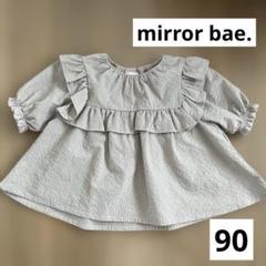 mirror bae. フリルトップス　90