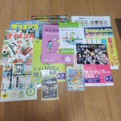 進研ゼミ　チャレンジ2年生　2025年