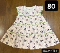 新品 リトシー ディズニー　ミニー デイジー フリル付きワンピース 80 女の子