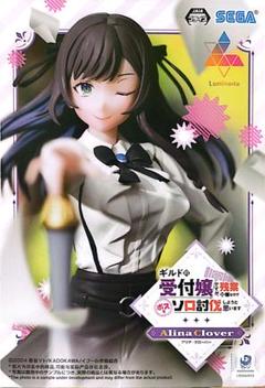 セガ Luminasta ギルドの受付嬢ですが　アリナ・クローバー　9個セット 2025年最新】ギルドの受付嬢ですが フィギュアの人気アイテム