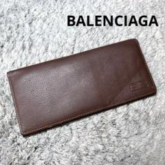 BALENCIAGA バレンシアガ 長財布 レザー