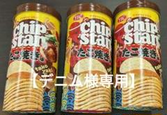 2缶 毎日発送 匿名発送 ロイヤルミント - メルカリ