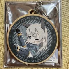 レア】 ストライクウィッチーズ 痛印セット エイラ