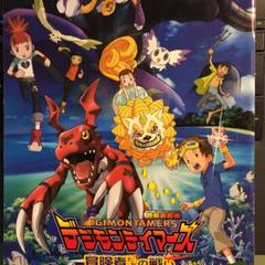 【大型ポスター】劇場版　デジモンテイマーズ　おジャ魔女どれみ　キン肉マンII世 未使用・美品】デジモンテイマーズ おジャ魔女どれみ キン肉マン