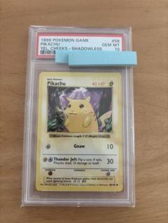 1999 ピカチュウ　イエローチーク　シャドーレス PSA10 1999 ピカチュウ イエローチーク シャドーレス PSA10 - メルカリ