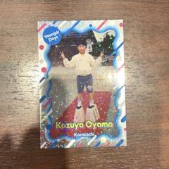 カラタチ 大山 コレカ