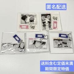 名探偵コナン 公式アプリ 新一 蘭 佐藤 高木 目暮