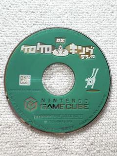 ケロケロキング DX 【動作確認済み】 ゲームキューブ