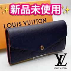 ポルトフォイユ・サラ 新品の中古/未使用品 - メルカリ