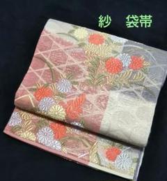 楽天市場】紗 袋帯の通販