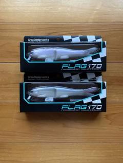 FLAG 170 スイムベイト 2色セット Grow Designworks FLAG170 スイムベイト 2個セット - メルカリ