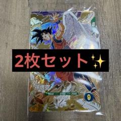 「Zaza」美品 孫悟空 プロモ 五枚 2025年最新】孫悟空 プロモの人気アイテム - メルカリ