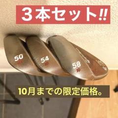 ゴルフクラブセット Callaway キャロウェイ メンズ 右利き - メルカリ