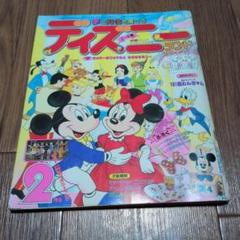 ヴィンテージ雑誌洋古書メルカリ限定蚤の市！え ヴィンテージ雑誌洋古書メルカリ限定蚤の市！え