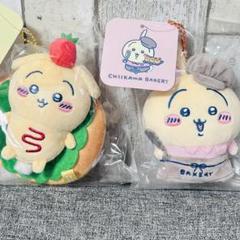 ちいかわベーカリー】新グッズ登場！サンドなちいかわたちの