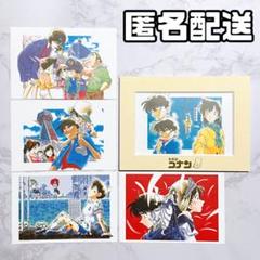 週刊少年サンデーS 全サ 名探偵コナン ミニミニ複製原画５枚入りコレクション