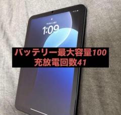 iPad mini（第6世代） 64GB Wi-Fi