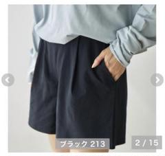 2025年最新】田中里奈ラッシュガードパンツの人気アイテム
