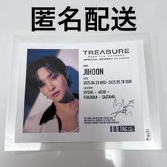 セール…パク・ジフン直筆サイン入り特大写真…Park Ji Hoon…Wanna 2025年最新】パクジフンサインの人気アイテム - メルカリ