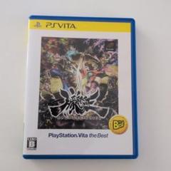 朧村正 PS Vita the Best