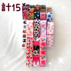 リボン 大量まとめ売り 2025年最新】リボンまとめ売りの人気アイテム - メルカリ