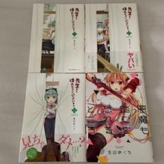 レモンハート文庫本1 18巻 メルカリ レモンハート文庫本1 18巻 メルカリ
