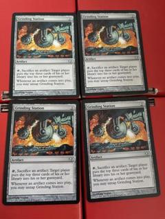 MTG 研磨基地（Grinding Station）　4枚セット MTG 研磨基地（Grinding Station） 4枚セット - メルカリ